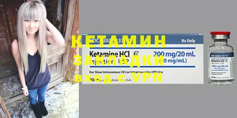 kraken зеркало  Всеволожск  это какой сайт  Кетамин ketamine 